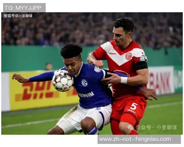 杜塞尔多夫与杜伊斯堡精彩对决直播全程回顾与分析