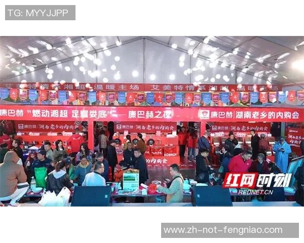 “康巴赫之夜”燃动娄底:一场球赛,满城焰火 “康巴赫之夜”燃动娄底:一场球赛,满城焰火