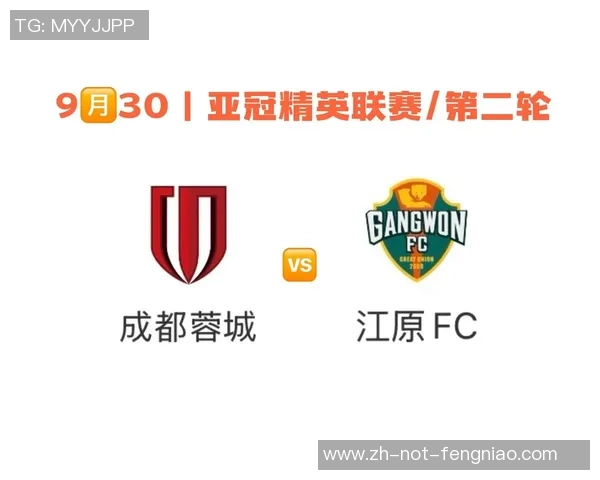 愤恨往后,成都蓉城:立刻面对要害的1大难题,远超亚冠! 愤恨往后,成都蓉城:立刻面对要害的1大难题,远超亚冠!